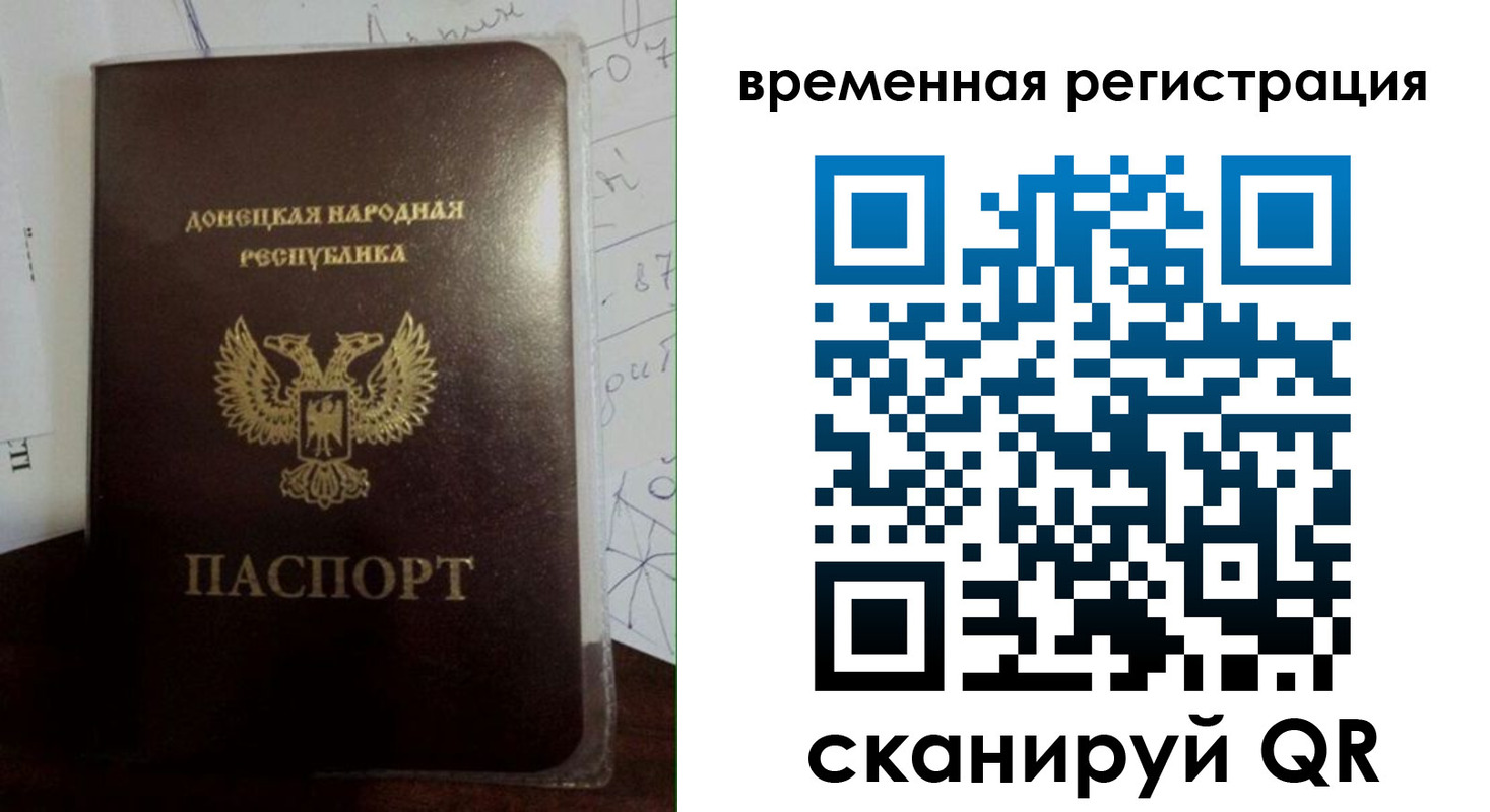 прописка для военкомата в Белгородской области