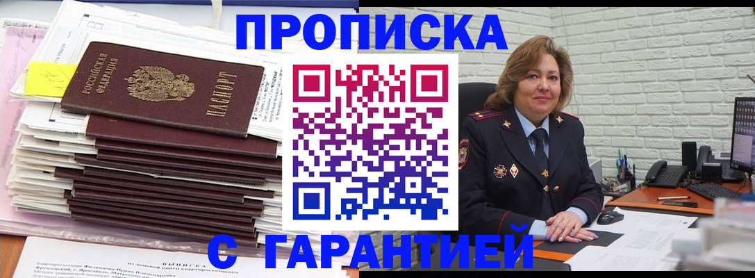 форма 3 в Белгородской области